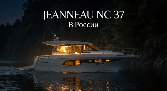 Jeanneau NC 37 2025