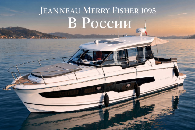 Jeanneau Merry Fisher 1095